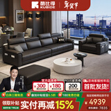 酷比得功能极简新款钢琴键真皮沙发客厅小户型北欧简约现代免洗直排沙发 3米多人位+双扶单+脚踏 【全真皮】S+级加厚头层牛皮