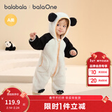 巴拉巴拉童装婴儿连体衣秋冬宝宝外出抱衣哈衣爬服珊瑚绒男童女童婴童衣服 奶白大熊猫 100cm