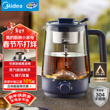 美的（Midea）养生壶 1L大容量一体式喷淋煮茶器蒸煮茶壶 办公室煮茶烧水一体机 304不锈钢花茶白茶ZC10S01