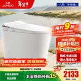 九牧（JOMOO）智能马桶家用马桶小户型智能坐便器即热烘干智能一体机智能卫浴 首创铂金除臭+零压静音S520I-S2 305坑距(290-390以内选择)