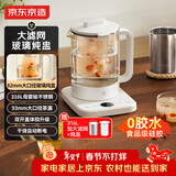 京东京造小满养生壶母婴级316L不锈钢大滤网带炖盅 玻璃保温烧水壶 煮花茶燕窝壶 双开盖炖养壶YSH15(19)MJ