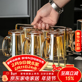 格娜斯玻璃杯家用高级感耐高温泡绿茶水杯家庭杯子客厅茶杯杯具待客套装