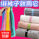 行李箱绑带袖扣子衣服被子可连接收纳扣子拉拉卷绑带多功能叠衣服 高弹性1条加纽扣可连接使用25cm 无规格