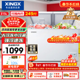星星（XINGX）315L双温家用卧式冰柜 大容量保鲜节能卧式冰箱 冷藏冷冻双温双箱减霜冷柜 BCD-315JE 以旧换新