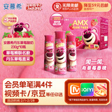 伊利安慕希丹东草莓风味酸奶230g*10瓶 草莓熊IP装