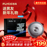 飞科（FLYCO）【王一博推荐】小飞碟男士电动刮胡剃须刀便携新年生日年货礼物送男生好友老公FS891银色