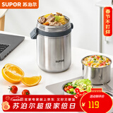苏泊尔（SUPOR）保温饭盒304不锈钢大容量三层学生便当保温 真空保温 三层 1.5L