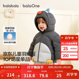 巴拉巴拉童装儿童羽绒服男女童外套冬装2025新款婴儿衣服保暖加厚泡芙羽绒