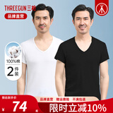 三枪【2件装】男士T恤纯棉薄款短袖白色透气打底衫V领罗纹老头汗衫 V领T恤 白色+黑色 XL (175)
