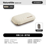 Naturehike挪客羽骨二合一海绵充气枕头户外露营旅行枕 香槟棕【大码】