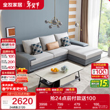 全友家居现代简约实木框架布艺沙发家用小户型客厅贵妃位转角沙发家具