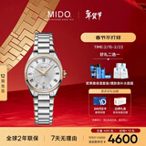 美度（MIDO）瑞士手表 布鲁纳 雅致款 时尚优雅 石英钢带女表新年礼物