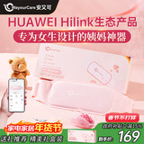 WayourCare安又可大姨妈神器暖宫腰带缓解痛月经例假生理期暖宝宝肚子生日礼物女生新年礼物取暖情人节礼物 暖宫腰带