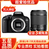 佳能/Canon 500D 600D 700D 800D 850D学生入门拍照摄像高清旅游 二手单反相机 99新 佳能800D/ 腾龙18-200 套机 标配