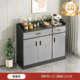 亿家木轻奢餐边柜碗柜客厅靠墙收纳柜多功能储物柜现代简约茶水柜酒柜 【经典三门两抽】100*34*80CM 自行组装