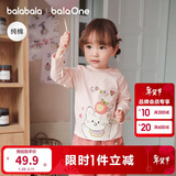 巴拉巴拉童装儿童t恤男童2025秋女童长袖内搭婴儿打底衫209325100204