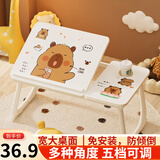 易漫床上桌学习桌电脑桌懒人桌折叠桌可升降桌腿出租屋宿舍寝室飘窗 五档升降|杯托款|卡皮巴拉