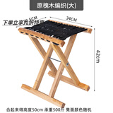 爱派森槐木实木马扎实木折叠便携家用小凳子成人户外椅钓鱼椅子马扎 打开高度42特粗清漆槐木编织
