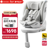 路途乐儿童安全座椅0–12岁全龄i-Size认证婴儿360度途跃pro月岩灰-智能