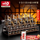 青苹果新年手握金山白酒杯*10+金箔二两分酒器*10+十全十美步步高升杯架