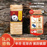 卓霖扎西德勒  雅安藏茶 黑茶枣香花果香竹条茶 500g*2条（立减16）