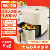 志高（CHIGO）空气炸锅苏泊尔平替家用烤箱一体机实用大容量智能免翻多功能新款微波炉 6L 空气炸锅白色活动款