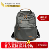 莱夫旅行包14英寸电脑包轻便大学生书包大容量男女双肩背包情人节礼物