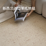 赛波斯琥珀|大宅标配进口羊毛地毯客厅高级感轻奢风中古沙发大面积3×4M