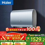 海尔（Haier）国家补贴双胆扁桶电热水器60升 BK1SE 双2200W黄金功率速热一级能效节能 家用储水式镁棒免换