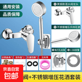 JY九牧王同款全铜卫生间冷热水龙头热水器安装淋浴开关三联混水阀 精铜向上款 不锈钢增压花洒强烈推荐