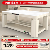 华帝（VATTI）电暖桌取暖桌烤火桌取暖茶几语音升降轻移动长方形上下发热烤火炉节能电暖炉电炉取暖炉取暖器家用 H03奶白1.38米+隐形炉+暖脚+滑轮+双开关 隐形电磁炉+送拉链轨道保暖罩+顺丰包邮