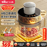 小熊（Bear）绞肉机家用小型 悬浮双刀 绞馅机  碎肉机 打肉绞肉绞菜多功能一体机 搅肉拌机 粗细可调QSJ-F03X2