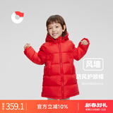 保姆鹅  【风墙】儿童羽绒服宝宝中长款护脸加厚外套保暖童装[NG2664] 中国红 150