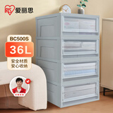 爱丽思塑料抽屉式收纳箱大号衣物衣服整理箱储物箱收纳盒1个装BC500S