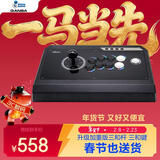 拳霸（QANBA）Q4-S 4合1加重三和版街机摇杆游戏手柄支持PS3 电脑 PC手机switch2 steam街霸6铁拳8 饿狼传说电竞
