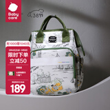 babycare妈咪包母婴遛娃包时尚 多功能大容量 减压双肩包宝妈奶爸手提外出 赛里曼风景绿（15L）