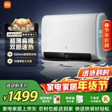 米家小米智能双胆家用电热水器60升S1 3200W速热增容大水量超薄储水式扁桶一级能效 以旧换新MJ01