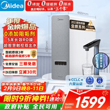 美的（Midea）净水器白泽1000G pro5年RO反渗透0阻垢剂 家用厨下式净饮机 直饮过滤器 触控屏双出水pro升级款