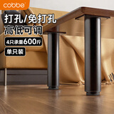 卡贝可调节浴室柜支撑脚橱柜脚床腿台下盆支撑架沙发茶几桌腿8-12