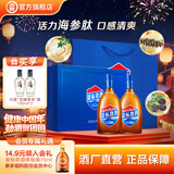 劲牌蓝标劲酒36度 瓶装酒 口感柔和清爽海参肽草本精华 春节年货礼盒 36度 500mL 2瓶 礼盒含尊享小酒*2