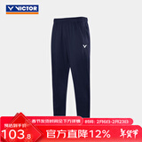 威克多（VICTOR）羽毛球服 官方新款透气弹力轻薄男女款训练比赛日常针织运动长裤 P-00802/B世纪蓝 XL