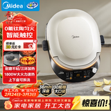 美的（Midea）电饼铛 电饼档 双面加热烙饼锅 早餐机 加大加深可拆三明治煎烤煎饼薄饼机0氟钛陶匀火烤盘JKC3086