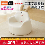 曼龙 儿童沙发婴儿卡通女孩男孩宝宝懒人座椅阅读学坐凳 瑞贝兔plus