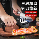 拜杰磨刀石三口磨刀器厨房用品磨刀神器家用快速磨刀棒 三槽位磨刀器