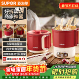 苏泊尔（SUPOR）0.7升学生泡面杯便携式烧水壶开水壶电水壶电热水壶 折叠304不锈钢旅行出差家用电子保温SW-07J01A