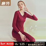 意芬莫代尔秋衣秋裤女士大码保暖内衣女本命年薄款蕾丝修身套装秋冬季 W487-枣红 L