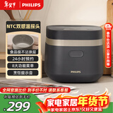 飞利浦（PHILIPS）【25分钟快速饭】多功能1.8L迷你电饭煲隐藏式触控顶屏 24小时智能预约 HD3072/90深灰金 新年送礼