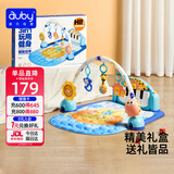 澳贝（auby）婴幼儿童玩具健身架宝宝脚踏踩钢琴新生儿见面礼盒0-6月生日礼物