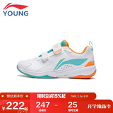 李宁（LI-NING）李宁童鞋儿童运动鞋男女大童全能王Ⅴ专业羽毛球鞋AYTT010-1 34