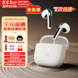 漫步者（EDIFIER）元气仓Lolli Air真无线蓝牙耳机半入耳花再降噪通话听歌空间音效AI翻译萝莉适配苹果华为小米手机 【入会立减5元】月光白+耳机套